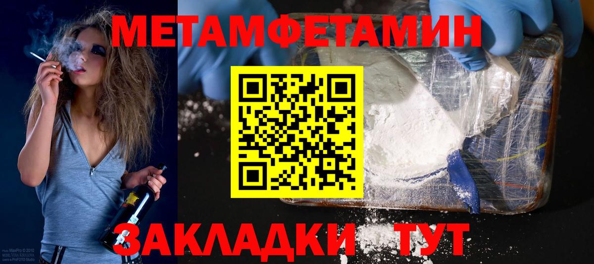 Черняховск  Amphetamine  Вход с VPN  Амфетамин 98% 