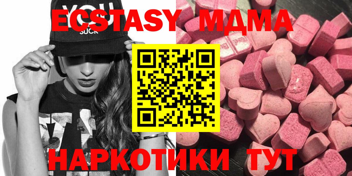 Экстази 99% Черняховск