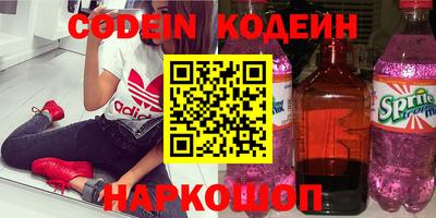 соль курить ск Бузулук