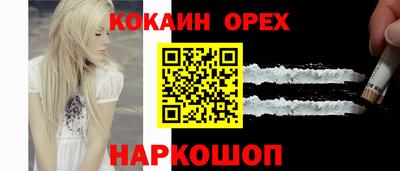 соль курить ск Бузулук