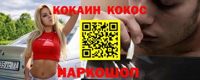 героин Бугуруслан