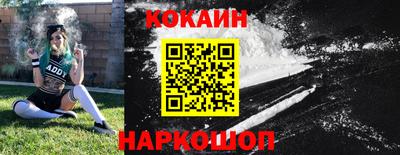 соль курить ск Бузулук