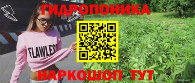 соль курить ск Бузулук