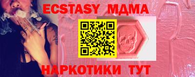 героин Бугуруслан