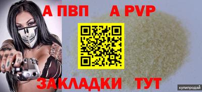 соль курить ск Бузулук
