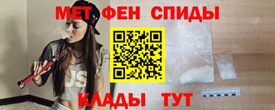 соль курить ск Бузулук