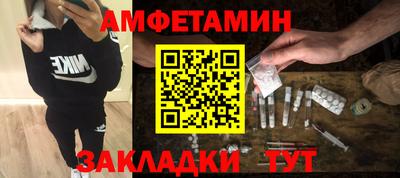 героин Бугуруслан