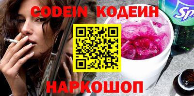 соль курить ск Бузулук