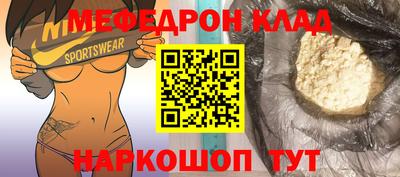 соль курить ск Бузулук