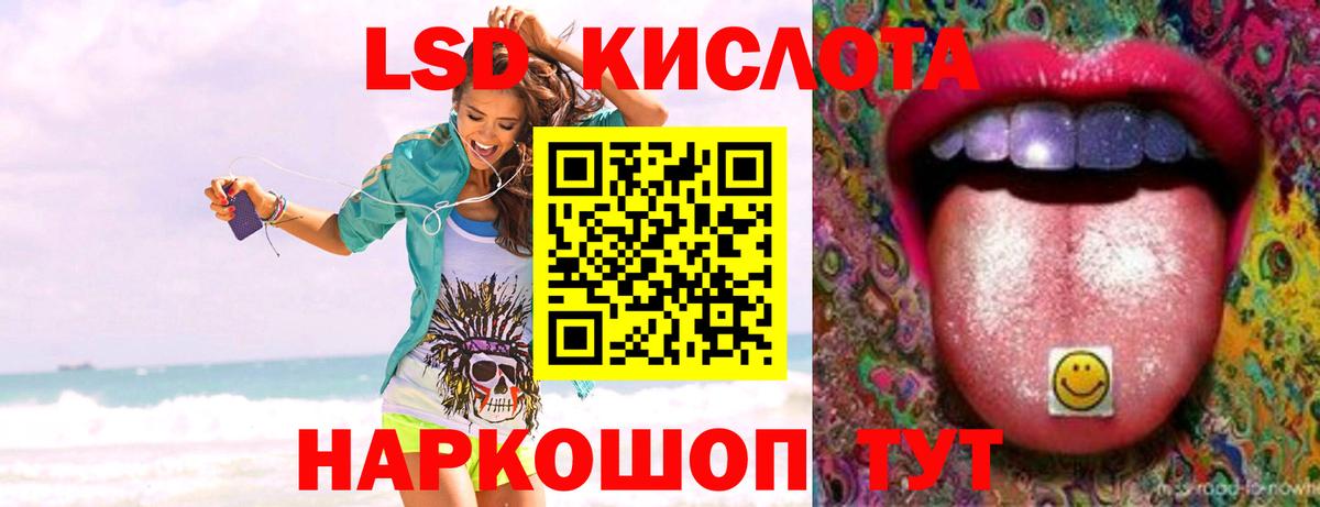 Лсд 25 экстази ecstasy Черняховск