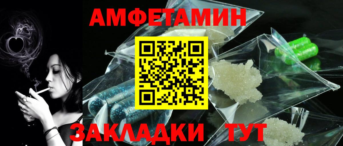 МЕТАМФЕТАМИН Methamphetamine  Вход с VPN  Черняховск  МЕТАМФЕТАМИН  МЕТАМФЕТАМИН Methamphetamine 