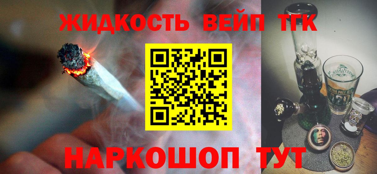 Дистиллят ТГК концентрат Черняховск