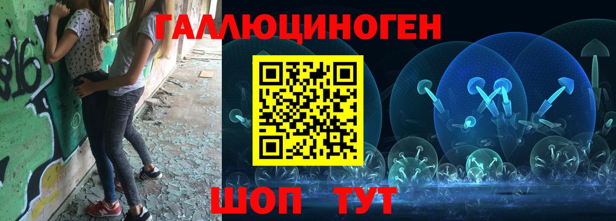 Псилоцибиновые грибы прущие грибы Черняховск