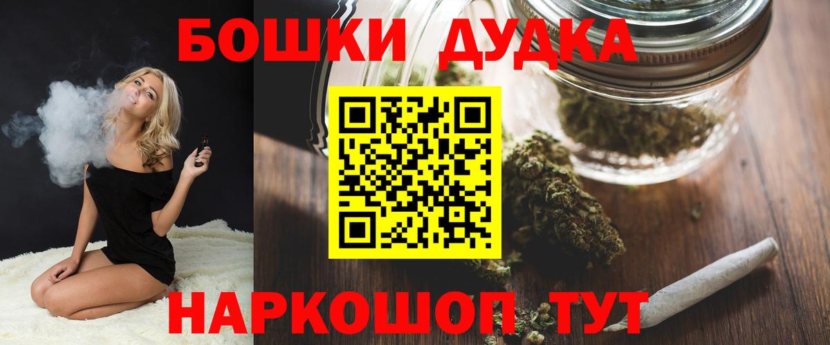 Канабис Ganja  Вход с VPN  Шишки марихуана ГИДРОПОН  Бошки марихуана VHQ  Черняховск 